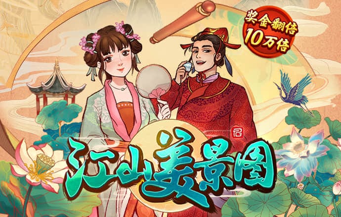 威斯尼斯人5845cc