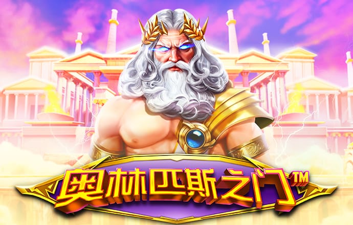 657彩票官方网站入口