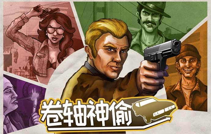 注册即送彩金的平台