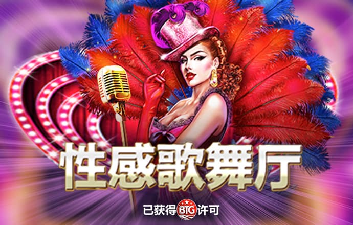 金年会娱乐官网版app