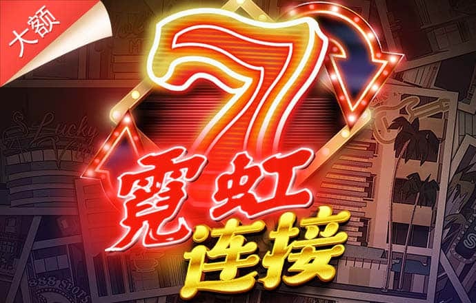 8868体育app苹果下载
